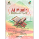 Al Munir fi Ahkam At-Tajwid (English)