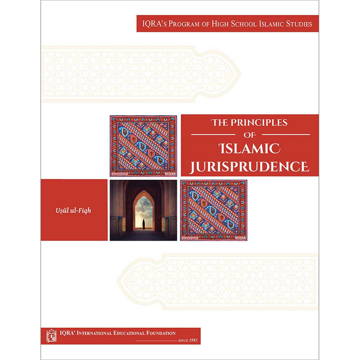 The Principles of Islamic Jurisprudence - Usul ul-Fiqh أصول الفقه الإسلامي