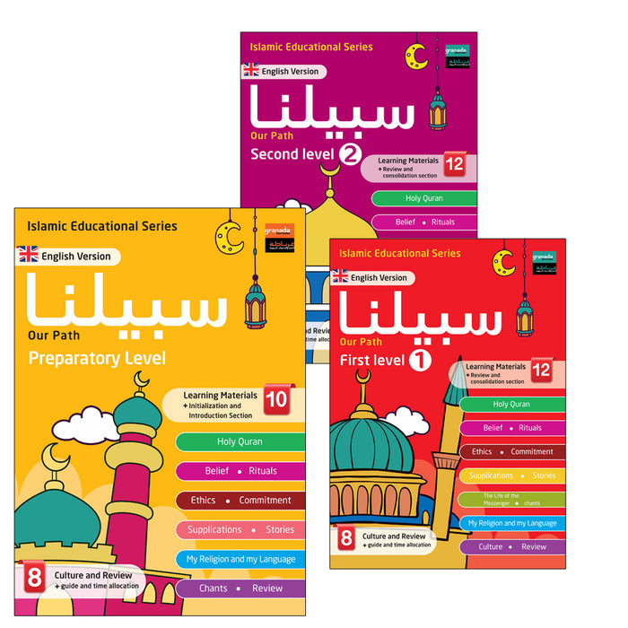 Sabilouna Islamic Education - English Version (Set of 3 Books)