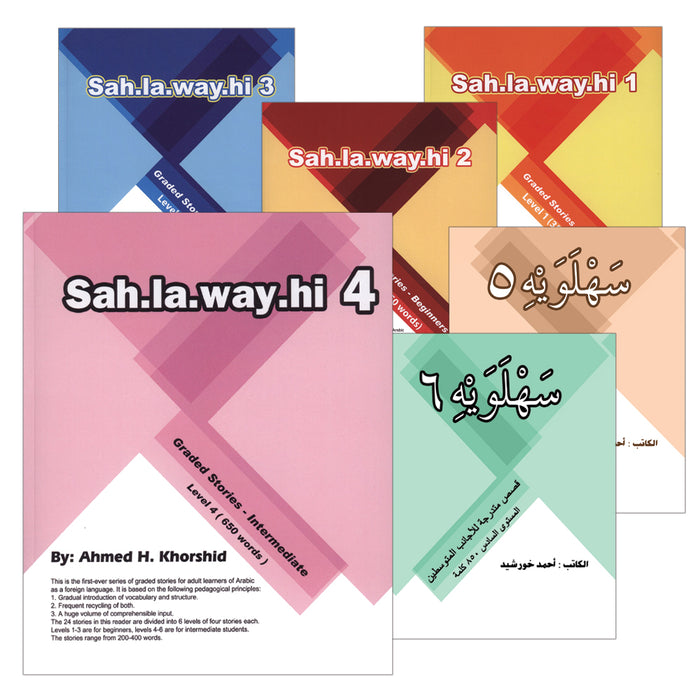 Sahlawayhi: Graded Stories for Beginners: Arabic Edition (Set of 6 Books)