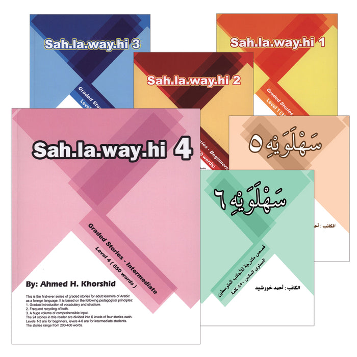 Sahlawayhi: Graded Stories (Set of 6 Books)