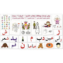 Arabic in Kindergarten Teacher Case: Level Pre-K 1 (3 Years) العربية في الروضة حقيبة المعلم