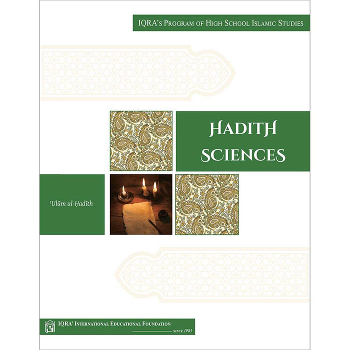 Ulum ul-Hadith-Hadith Science علوم الحديث