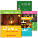 Ultimate Arabic (set of 4 books) دروس اللغة العربية