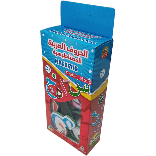 Arabic Magnetic letters package علبة الحروف العربية المغناطيسية