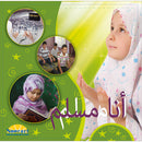 I'm a Muslim - Arabic Audio Contents (Downloadable File)