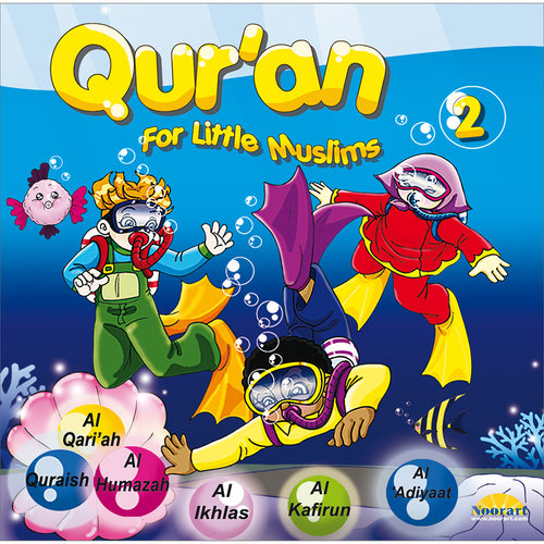 Qur'an for Little Muslims 2: Audio Contents (Downloadable file)