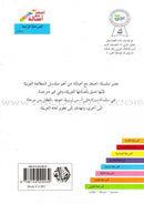 Go Up With Asala Series: Forth Stage-Advanced (Set of 10 books)
