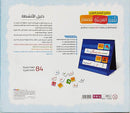 Instant Learning program for the Arabic Language for Children برنامج التعليم الفوري للغة العربية للصغار