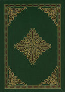 Mushaf For Practicing Al-Qaida Al-Nouraniyah Othmani Script القاعدة النورانية وتطبيقاتها