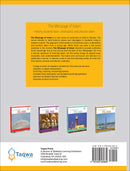 The Message of Islam Textbook: Level 1