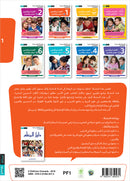 Easy Arabic Reading and Expression - Simplified (Set of 7 Books)
