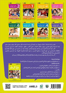 Al Amal Collection (Set of 4 Books) سلسلة الأمل