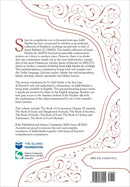 Sahih Muslim: Vol.11 With The Full Commentary
