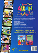 Loving Series (Set of 2 Books) سلسلة المحبة