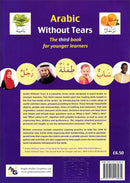 Arabic Without Tears ( Set of 3 Books) العربية بلا دموع