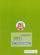 Nuri Series - Education through the Holy Quran (Juz' Amma, Set of 3 Books) سلسة نوري للتربية بالقرآن الكريم