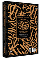 Al-Quran Al-Karim: Mushaf Al-Kubra Waqaf & Ibtida' - Color Coded Tajweed (Size A3)