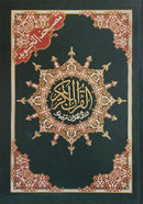 Tajweed and Tahajjud Quran (Extra Large, Color may Vary - Mosque Size 14"x20")