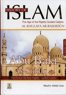 History of Islam (Set of 5 Books)
