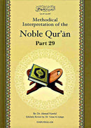 Methodical Interpretation of the Noble Qur'an (Set of 3 Books, Parts: 28,29,30)