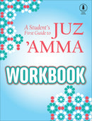 A Student's First Guide to Juz 'Amma (Set of 2 Books)