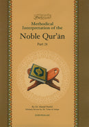 Methodical Interpretation of the Noble Qur'an (Set of 3 Books, Parts: 28,29,30)