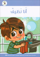 The Reading Tree Series: Beginner Level, Group 2 (Set of 10 Books) سلسلة شجرة القراءة