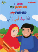 Loving Series (Set of 2 Books) سلسلة المحبة
