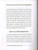 Sirah of Our Prophet Teacher's Manual: Grade 4