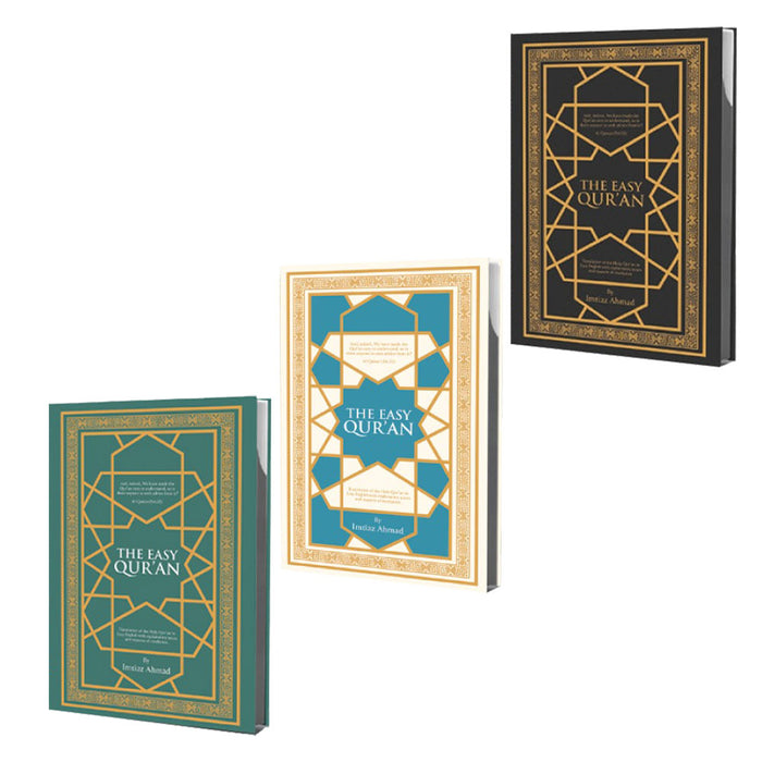 The Easy Qur’an New (Full Arabic Page, Color may Vary (9.25" X 6.5")) القران الميسر