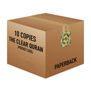The Clear Quran® Series - English | Paperback, Military, Pocket Size, 10 Copies Bulk