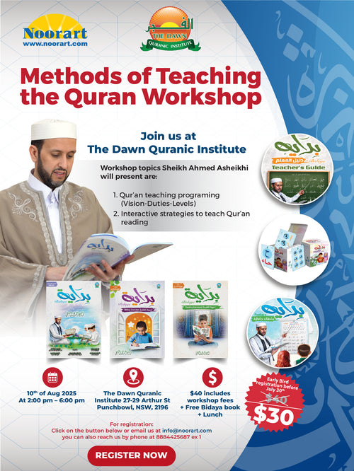 Qur’an teaching workshop led by renowned educator Sheikh Ahmed Asheikhi at Maarif Schools – NJ