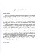 The Principles of Dealings & Transactions - Usul ul-Fiqh Muamalat أصول فقه المعاملات