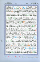 Color-Coded Panj Set Complete Quran in Six Volumes (with Color Manzils): Tajweed Rules in English & Urdu