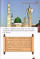 History of Islam - Umar ibn al-Khattab (R): Volume 2