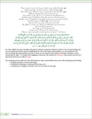 Health and Wellness: From an Islamic Perspective - Level 5