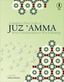 A Student's First Guide to Juz 'Amma (Set of 2 Books)