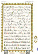 Al-Qaidah An-Noraniah (Juz Tabarak with Surah Al-Fatihah, Size: 8.2" X 11") القاعدة النوراينية على جزء تبارك مع سورة الفاتحة