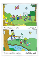 Islamic Education - The Right Path: Pre-K & KG Level التربية الإسلامية