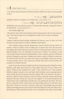 Islamic Studies: Book 4 دراسات إسلامية