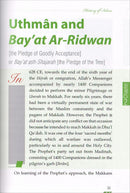 History of Islam - Uthman ibn Affan (R): Volume 3