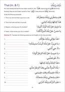 Arabic Without Tears: Volume 3 العربيه بلا دموع