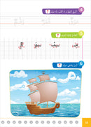 Easy Arabic - I Learn and Master (Set of 12 Books)