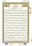 Al-Qaidah An-Noraniah (Last Tenth of the Qur'an with Suratul-Fatihah, Size: 8" X 6")
