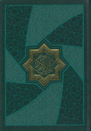 Mushaf Makkah Al-Mukarramah (Medina Script Edition, Color May Vary Size: 8'' x 6'')