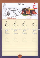 IQRA Arabic Letters and Numbers Pre-K (Set of 4 Books)