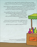 Kalimah Tayibah Teacher book: Level 3 (Old Edition) كلمة طيّبة الكتاب الثالث