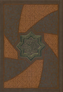 Mushaf Makkah Al-Mukarramah (Medina Script Edition, Color May Vary Size: 8'' x 6'')