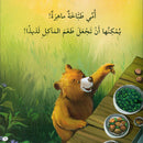 Social and Emotional Skills Series (Set of 4 Books)